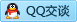 QQ在线咨询411805345